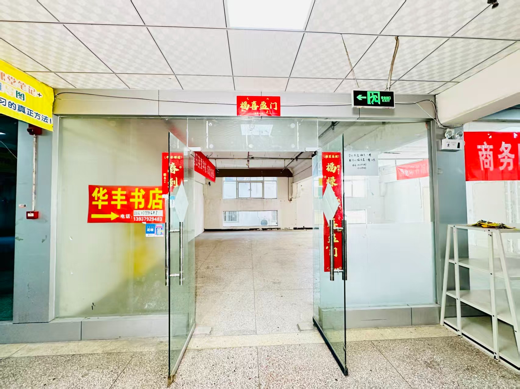 新村南街春都路副食文化园面向未来产业发展需求，升级打造 OPC开放式创新创业空间·AI产业园